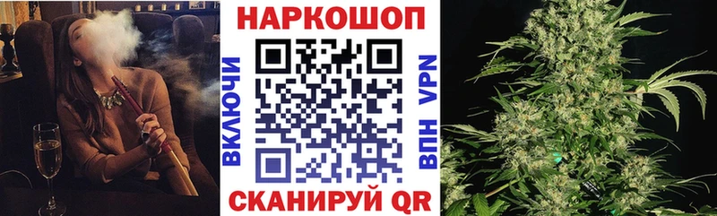 Купить закладку Кокаин  МАРИХУАНА  АМФ  ГАШИШ  Мефедрон  Ивантеевка