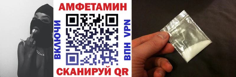 Купить закладки  Ивантеевка  АМФЕТАМИН 97% 