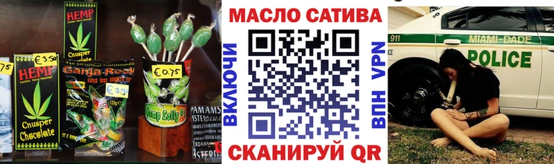 Печенье с ТГК марихуана Купить где Ивантеевка