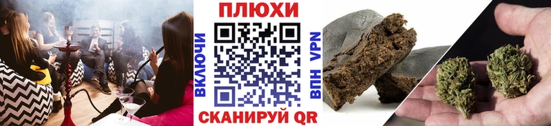 ГАШИШ ice o lator  Купить закладки  Ивантеевка 