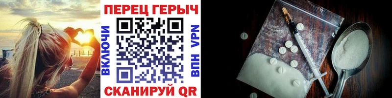 ГЕРОИН хмурый  Купить где  Ивантеевка 