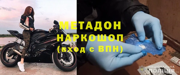 гашиш Заволжье