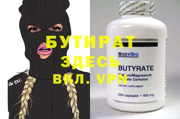 гашиш Заволжье