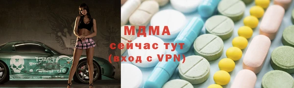 дмт Заводоуковск