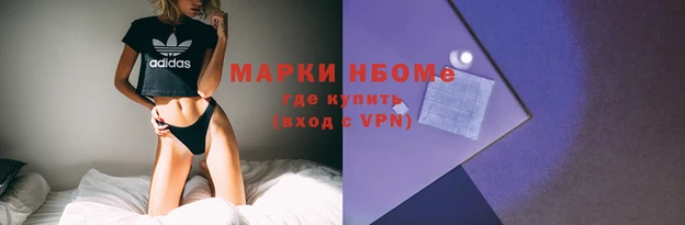 гашиш Заволжье