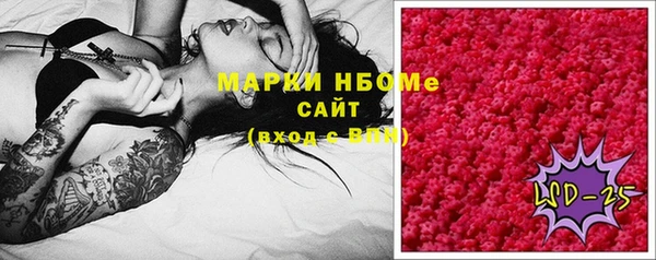 марки lsd Заволжск