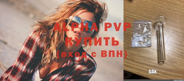 марки lsd Заволжск