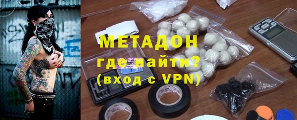 гашиш Заволжье