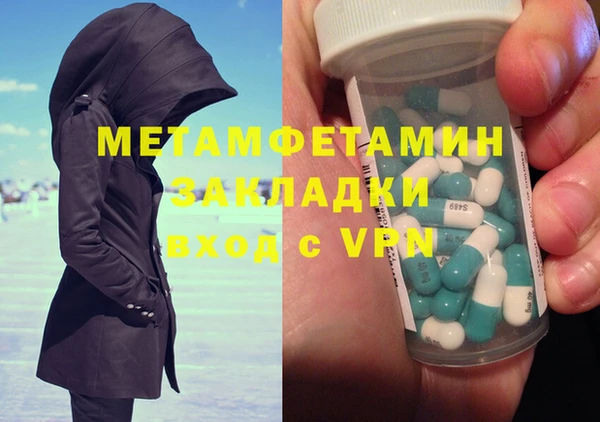 гашиш Заволжье