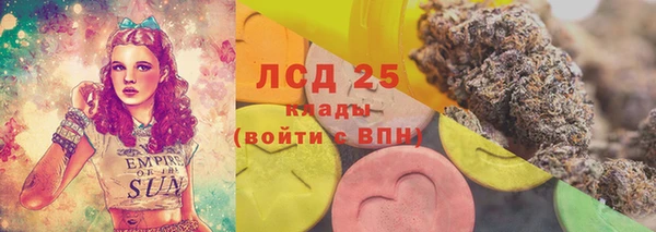 марки lsd Заволжск