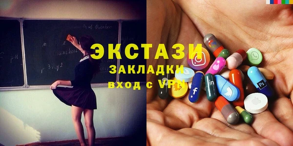 дмт Заводоуковск