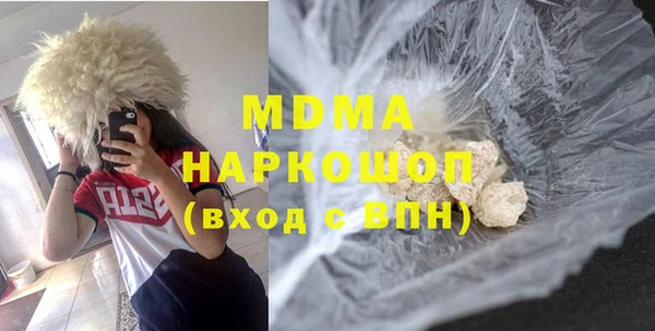 гашиш Заволжье
