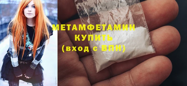 гашиш Заволжье