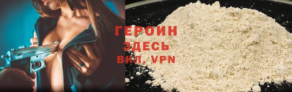 марки lsd Заволжск