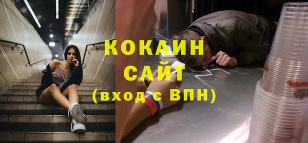 гашиш Заволжье