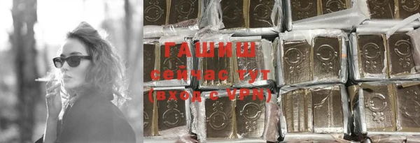 гашиш Заволжье