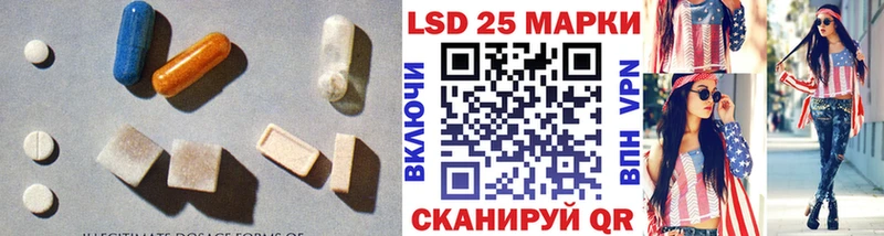 Купить закладки  Ивантеевка  LSD-25 экстази кислота 