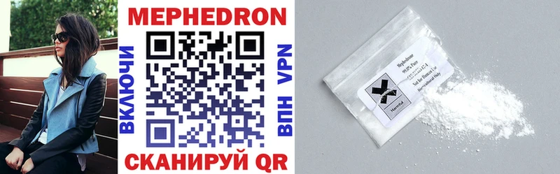 Купить где  Ивантеевка  МЕФ 4 MMC 