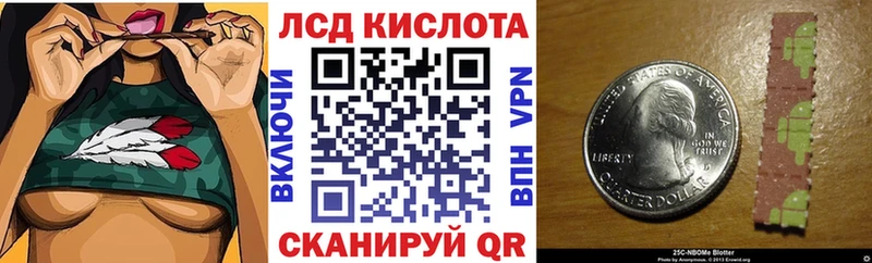 Купить где  Ивантеевка  Марки NBOMe 1500мкг 