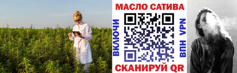 Дистиллят ТГК концентрат  Купить  Ивантеевка 