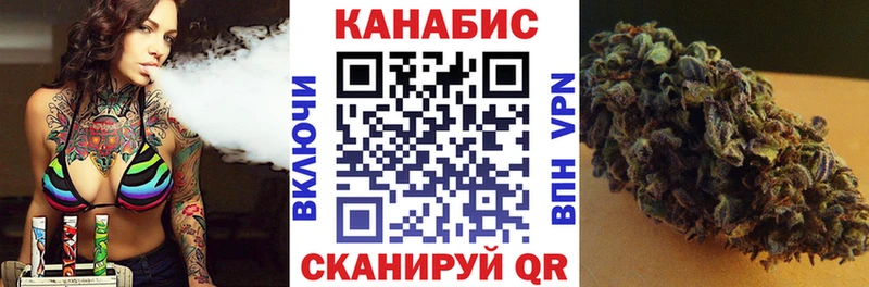Купить  Ивантеевка  МАРИХУАНА SATIVA & INDICA 